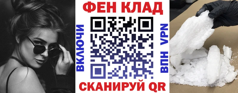 АМФЕТАМИН Розовый  Купить закладки  Нерехта 