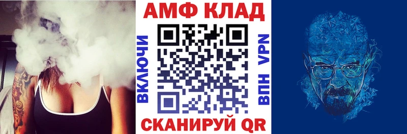 Amphetamine Premium Нерехта