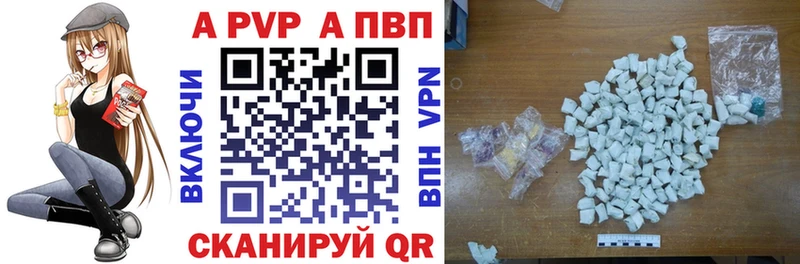 Alpha PVP Crystall  Купить закладки  Нерехта 