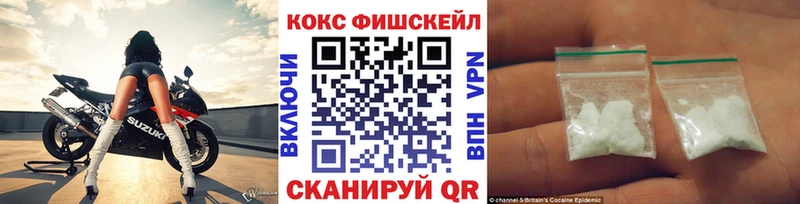 Cocaine Эквадор  Купить закладки  Нерехта 