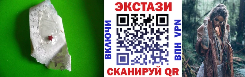 Купить где  Нерехта  Ecstasy Дубай 