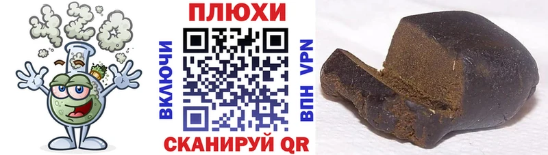ГАШ Cannabis  Купить где  Нерехта 
