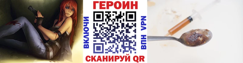 Купить  Нерехта  ГЕРОИН VHQ 