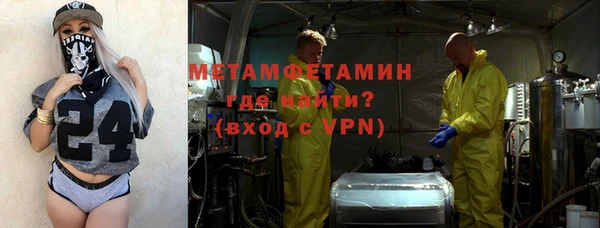 гашик Куйбышев