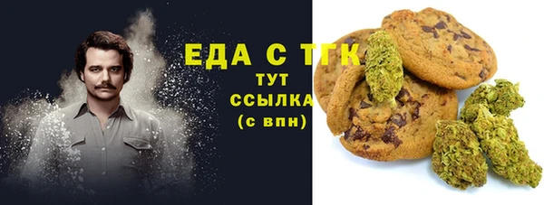 кокаин перу Кулебаки