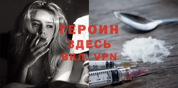 бутират Лабытнанги