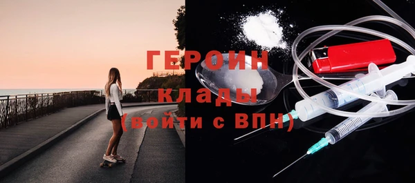 кокаин перу Кулебаки
