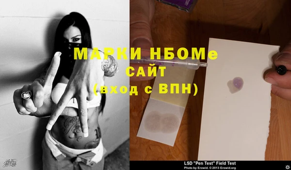 кристаллы Кукмор