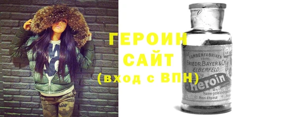 бутират Лабытнанги