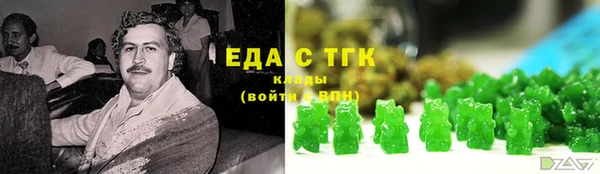 кокаин перу Кулебаки