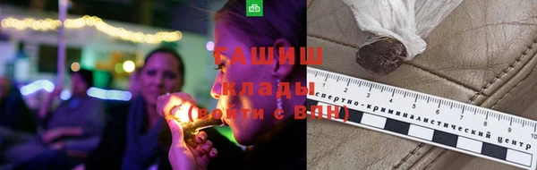 кристаллы Кукмор