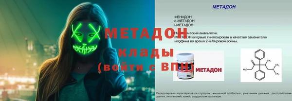 кристаллы Кукмор