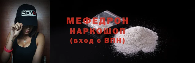 кристаллы Кукмор