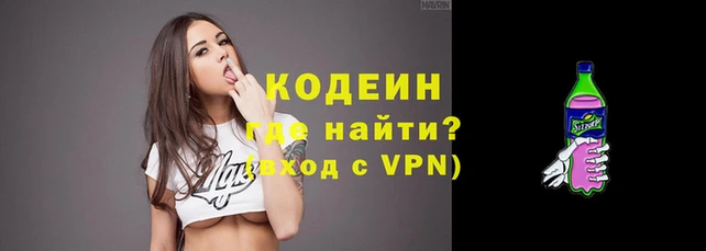 кокаин перу Кулебаки