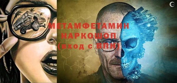 кокаин VHQ Калининец