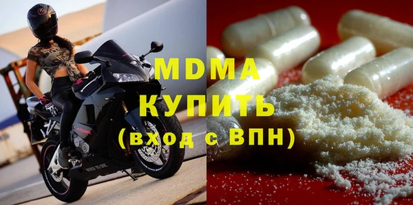кристаллы Кукмор