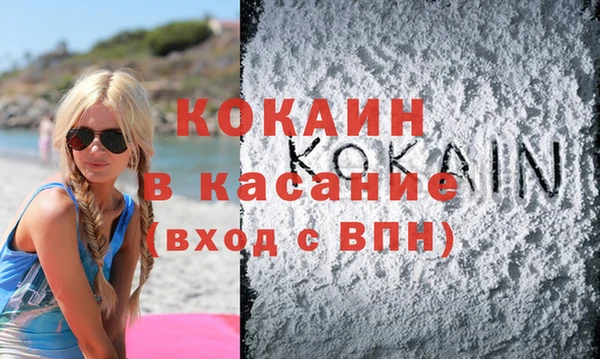 кокаин перу Кулебаки