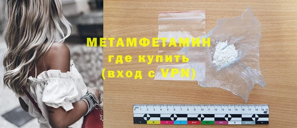 кокаин перу Кулебаки