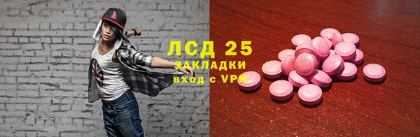 кокаин перу Кулебаки