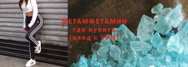 кристаллы Кукмор