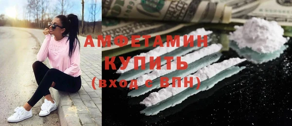 гашик Куйбышев