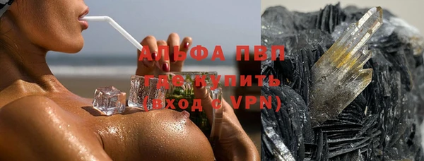 кристаллы Кукмор