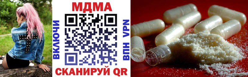 Купить где  Нерехта  MDMA VHQ