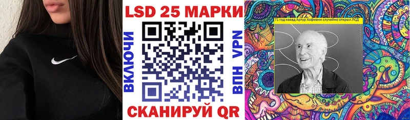 Наркотические марки 1500мкг  Купить закладки  Нерехта 