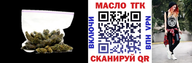 Купить  Нерехта  Дистиллят ТГК гашишное масло 